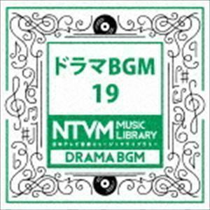 日本テレビ音楽 ミュージックライブラリー ～ドラマ BGM 19 （BGM）