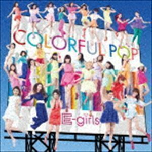 COLORFUL POP（初回生産限定盤／CD＋DVD） E-girls