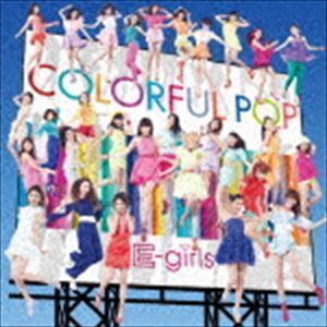 COLORFUL POP（初回生産限定盤／CD＋DVD） E-girls