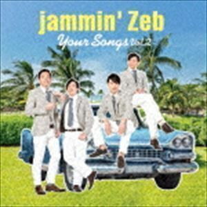 Your Songs Vol.2 jammin’Zeb
