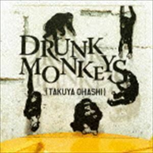 Drunk Monkeys 大橋卓弥