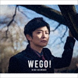 WE GO!（初回限定盤／CD＋DVD） 下野紘