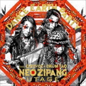 NEO ZIPANG～UTAGE～ DANCE EARTH PARTY feat.banvox ＋ DRUM TAO