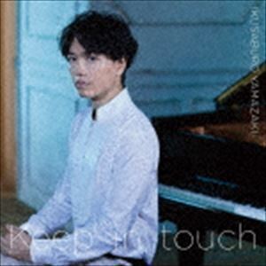 Keep in touch（通常盤） 山崎育三郎