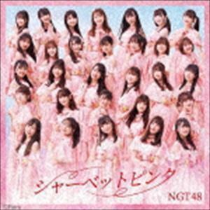 シャーベットピンク（通常盤TYPE-A／CD＋DVD） NGT48