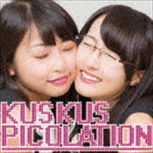 ピコレーション（Type-C） Kus Kus