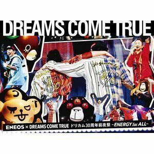 DREAMS COME TRUE／ENEOS × DREAMS COME TRUEドリカム30周年前夜祭～ENERGY for ALL～ DREAMS COME TRUE