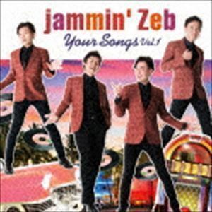 Your Songs Vol.1 jammin’Zeb