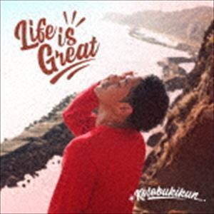 Life is Great（通常盤） 寿君