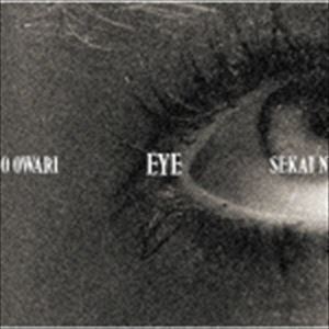 EYE（通常盤） SEKAI NO OWARI