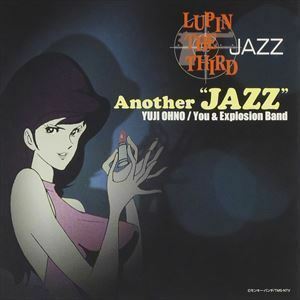 LUPIN THE THIRD JAZZ Another”JAZZ” 大野雄二