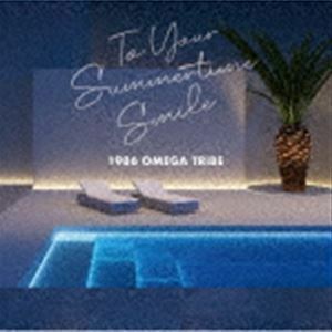 1986 OMEGA TRIBE 35th Anniversary Album ”To Your Summertime Smile”（Blu-specCD2） 1986オメガトライブ