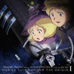 星屑の砂時計 服部隆之 presents GUNDAM THE ORIGIN feat.yu-yu