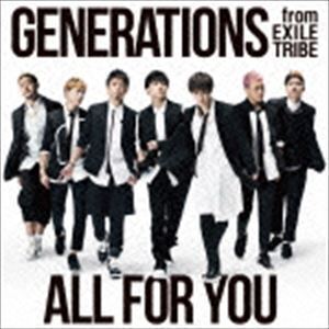 ALL FOR YOU GENERATIONS from EXILE TRIBE