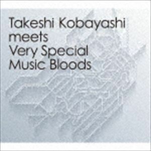 Takeshi Kobayashi meets Very Special Music Bloods （V.A.）