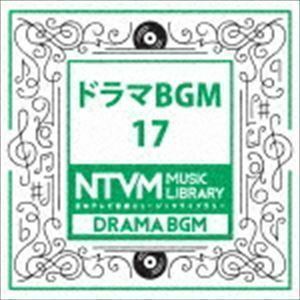 日本テレビ音楽 ミュージックライブラリー ドラマ BGM 17 （BGM）