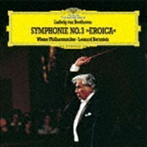 ベートーヴェン：交響曲第3番≪英雄≫（SHM-CD） レナード・バーンスタイン（cond）