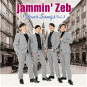 Your Songs Vol.3 jammin’Zeb