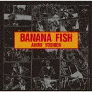 BANANA FISH（SHM-CD） （アニメーション）