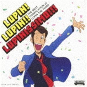 THE BEST COMPILATION of LUPIN THE THIRD LUPIN! LUPIN!! LUPINISSIMO!!!（通常盤／Blu-specCD2） 大野雄二