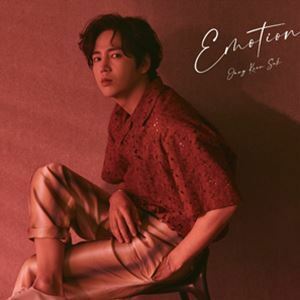 Emotion（初回限定盤B／CD＋DVD） チャン・グンソク