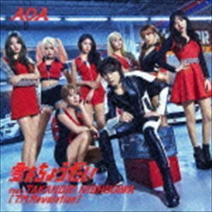 愛をちょうだい feat.TAKANORI NISHIKAWA（T.M.Revolution）（通常初回プレス盤） AOA