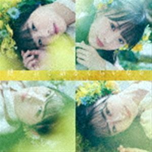 独り言で語るくらいなら（初回限定盤／Type B／CD＋DVD） STU48