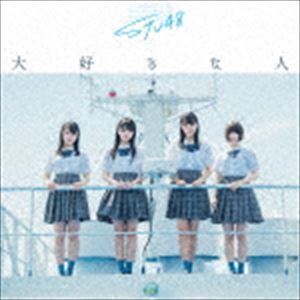 大好きな人（通常盤／Type C／CD＋DVD） STU48