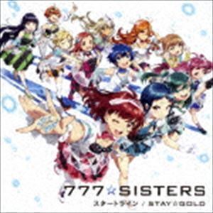 スタートライン／STAY☆GOLD（通常盤） 777☆SISTERS