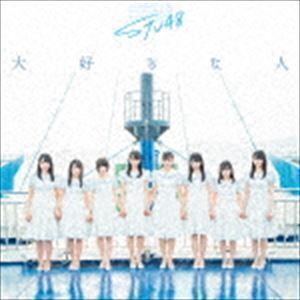 大好きな人（初回限定盤／Type C／CD＋DVD） STU48