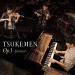 Op.1～frontier～ TSUKEMEN