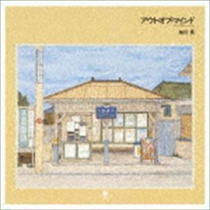 [国内盤CD] 加川良/アウトオブマインド