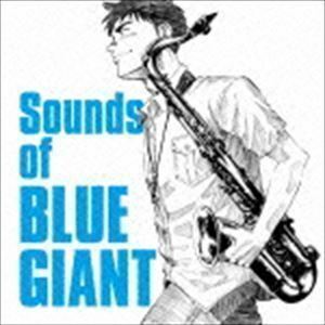 Sounds of BLUE GIANT （V.A.）