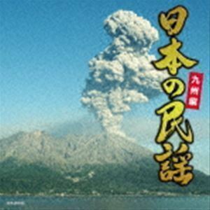  japanese folk song ~ Kyushu compilation ~ ( tradition music )