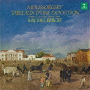 ムソルグスキー＆バラキレフ：ピアノ作品集（来日記念盤） ミシェル・ベロフ、ロナルド・スミス（p／p）