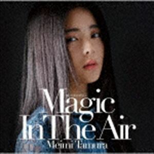 通常盤 田村芽実 CD/魔法をあげるよ 〜Magic In The Air〜 18/12/26発売 オリコン加盟店