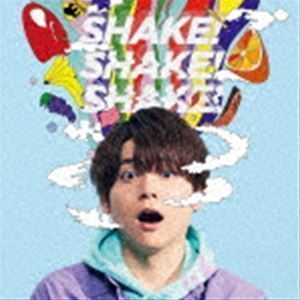 SHAKE!SHAKE!SHAKE!（通常盤） 内田雄馬