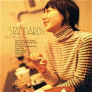 STANDARDS on the sofa ～土岐麻子ジャズを歌う～ 土岐麻子