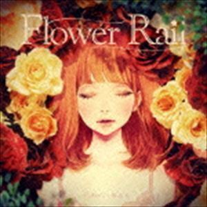 【合わせ買い不可】 Flower Rail CD YURiCa/花たん