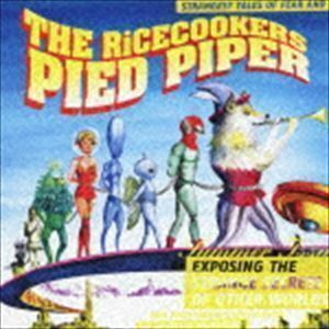 PIED PIPER THE RICECOOKERS