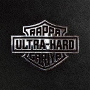 Ultra Hard ラッパ我リヤ