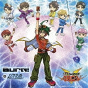 Burn!／Star Gear／EBiDAY EBiNAI（遊☆戯☆王ARC-V盤） 超特急