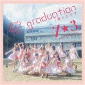 桜 graduation／夢のカタチ（TYPE-A） 7★3