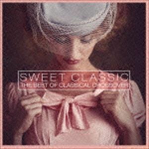 SWEET CLASSIC THE BEST OF CLASSICAL CROSSOVER （クラシック）