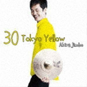 30 Tokyo Yellow 神保彰（ds、prog）
