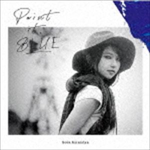 Paint it， BLUE（通常盤） 雨宮天