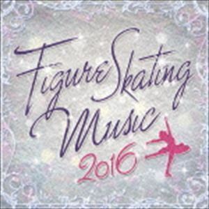フィギュア・スケーティング・ミュージック 2016 （クラシック）