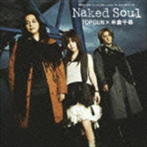 SDガンダム ジージェネレーション ワールド OPテーマ： Naked Soul（CD＋DVD） TOPGUN×米倉千尋