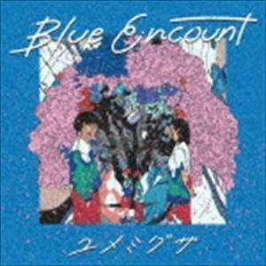 【合わせ買い不可】 ユメミグサ CD BLUE ENCOUNT