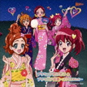 プリキュアたいそう＆プリキュア音頭～スマイルWink～（CD＋DVD） （キッズ）